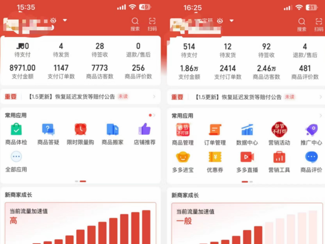 图片[2]安创网-网创项目资源站-副业项目-创业项目-搞钱项目外面卖2980的拼多多原神虚拟帐号项目安创网-网创项目资源站-副业项目-创业项目-搞钱项目安创网