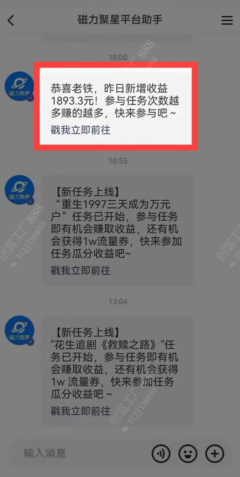 图片[1]安创网-网创项目资源站-副业项目-创业项目-搞钱项目2024快手最火爆赛道，美女无人直播，暴利掘金，简单无脑，轻松日入2000+安创网-网创项目资源站-副业项目-创业项目-搞钱项目安创网