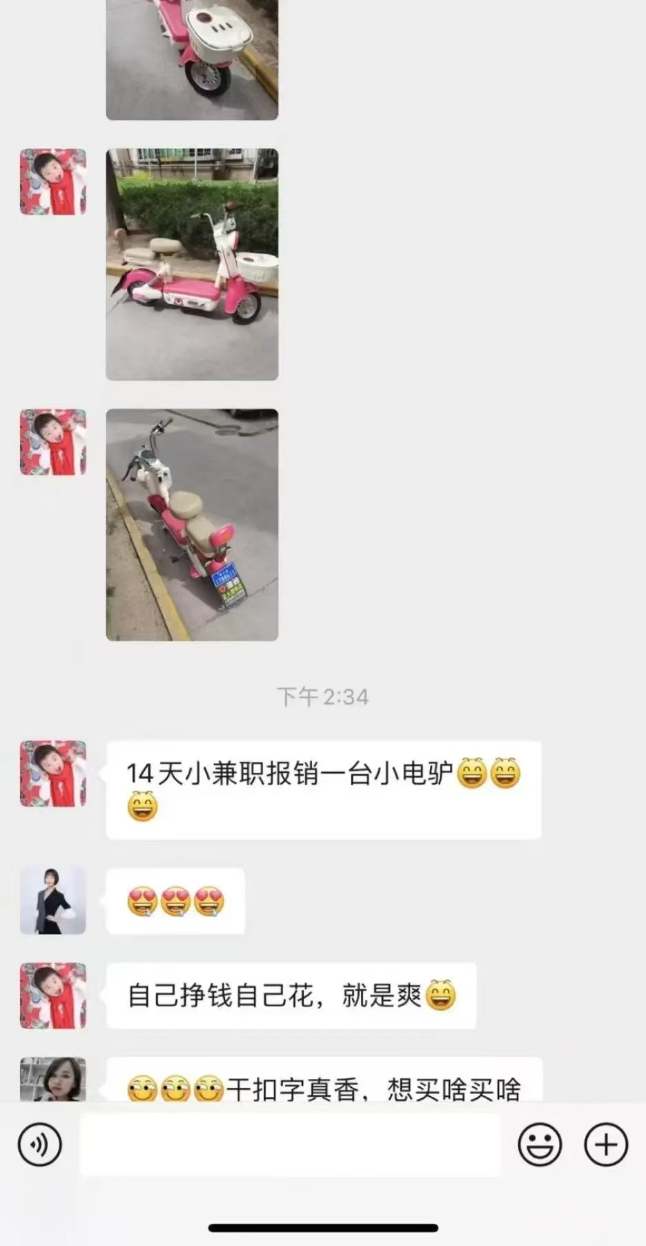 图片[2]安创网-网创项目资源站-副业项目-创业项目-搞钱项目1小时狂赚300+，会打字就能赚，多劳多得，提现秒到！安创网-网创项目资源站-副业项目-创业项目-搞钱项目安创网