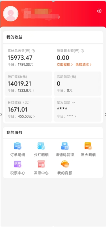阿里内部项目「一起淘」项目入门及操作手册，零基础零门口快速分享轻松领钱安创网-网创项目资源站-副业项目-创业项目-搞钱项目安创网