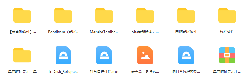 图片[2]安创网-网创项目资源站-副业项目-创业项目-搞钱项目一个月佣金10万的抖音半无人绿幕直播全套玩法（送视频素材，直播话术）安创网-网创项目资源站-副业项目-创业项目-搞钱项目安创网