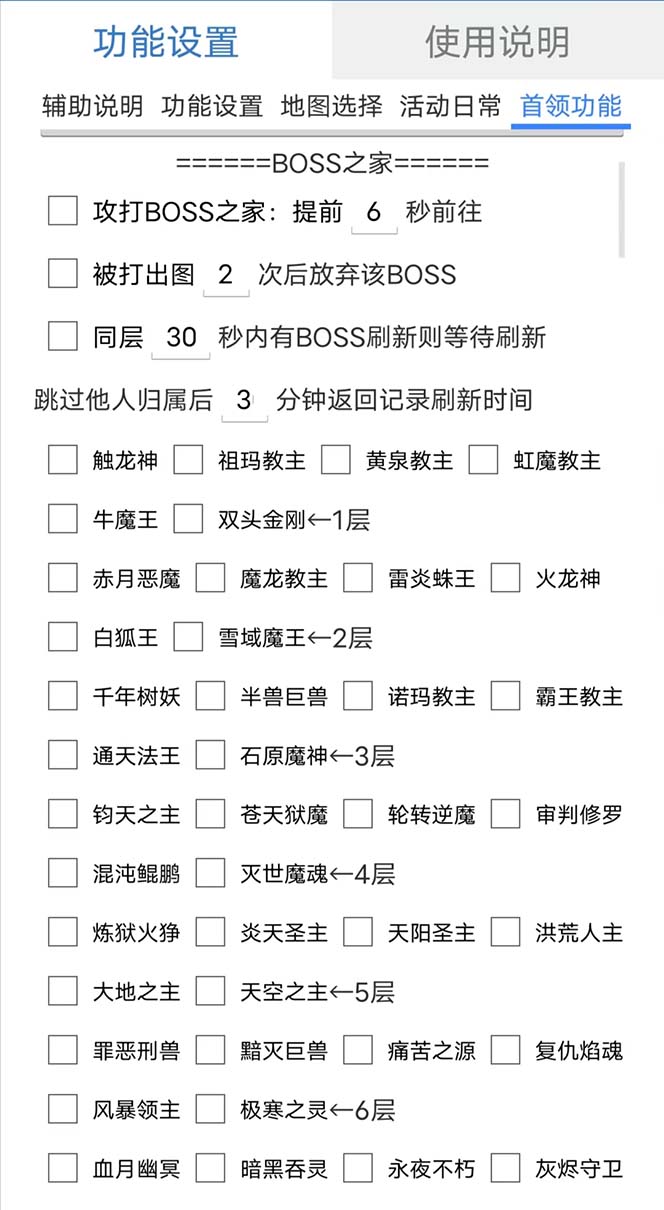 图片[1]安创网-网创项目资源站-副业项目-创业项目-搞钱项目最新自由之刃游戏全自动打金项目，单号每月低保上千+【自动脚本+包回收】安创网-网创项目资源站-副业项目-创业项目-搞钱项目安创网