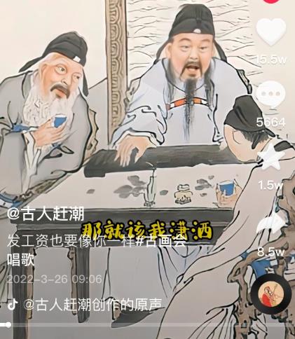 抖音古画会唱歌项目，创意视频月收入四位数，新手即可操作！【教程+素材+软件】安创网-网创项目资源站-副业项目-创业项目-搞钱项目安创网