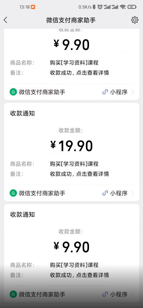 叁心笔记：简单复制粘贴赚钱项目，日入500+，已亲测可行！（小白可做）安创网-网创项目资源站-副业项目-创业项目-搞钱项目安创网