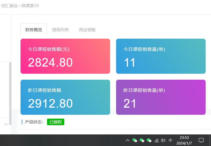 图片[2]安创网-网创项目资源站-副业项目-创业项目-搞钱项目资源站合集网站 全网项目库变现-如何通过卖项目收学员-附多种引流创业粉方法安创网-网创项目资源站-副业项目-创业项目-搞钱项目安创网