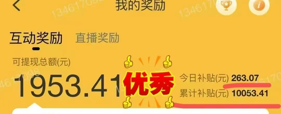 图片[1]安创网-网创项目资源站-副业项目-创业项目-搞钱项目1小时狂赚300+，会打字就能赚，多劳多得，提现秒到！安创网-网创项目资源站-副业项目-创业项目-搞钱项目安创网