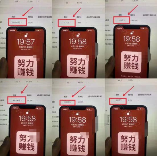 淘宝虚拟撸收益废店项目，单户保底4000+安创网-网创项目资源站-副业项目-创业项目-搞钱项目安创网