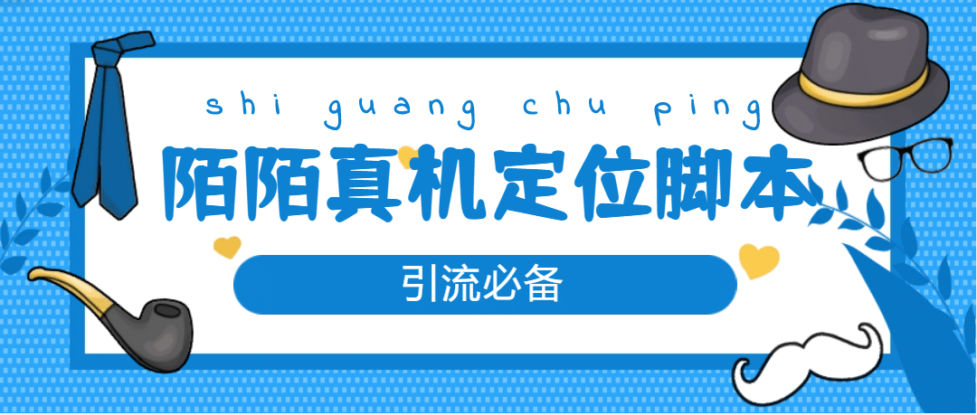 从0-1快速起号实操方法，教你打造百人/直播间（全套课程+课件）安创网-网创项目资源站-副业项目-创业项目-搞钱项目安创网