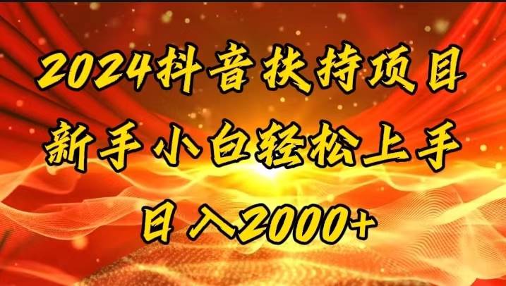 一键生成短剧解说视频，百分百过原创，几分钟一条，无脑操作，日入3000+安创网-网创项目资源站-副业项目-创业项目-搞钱项目安创网