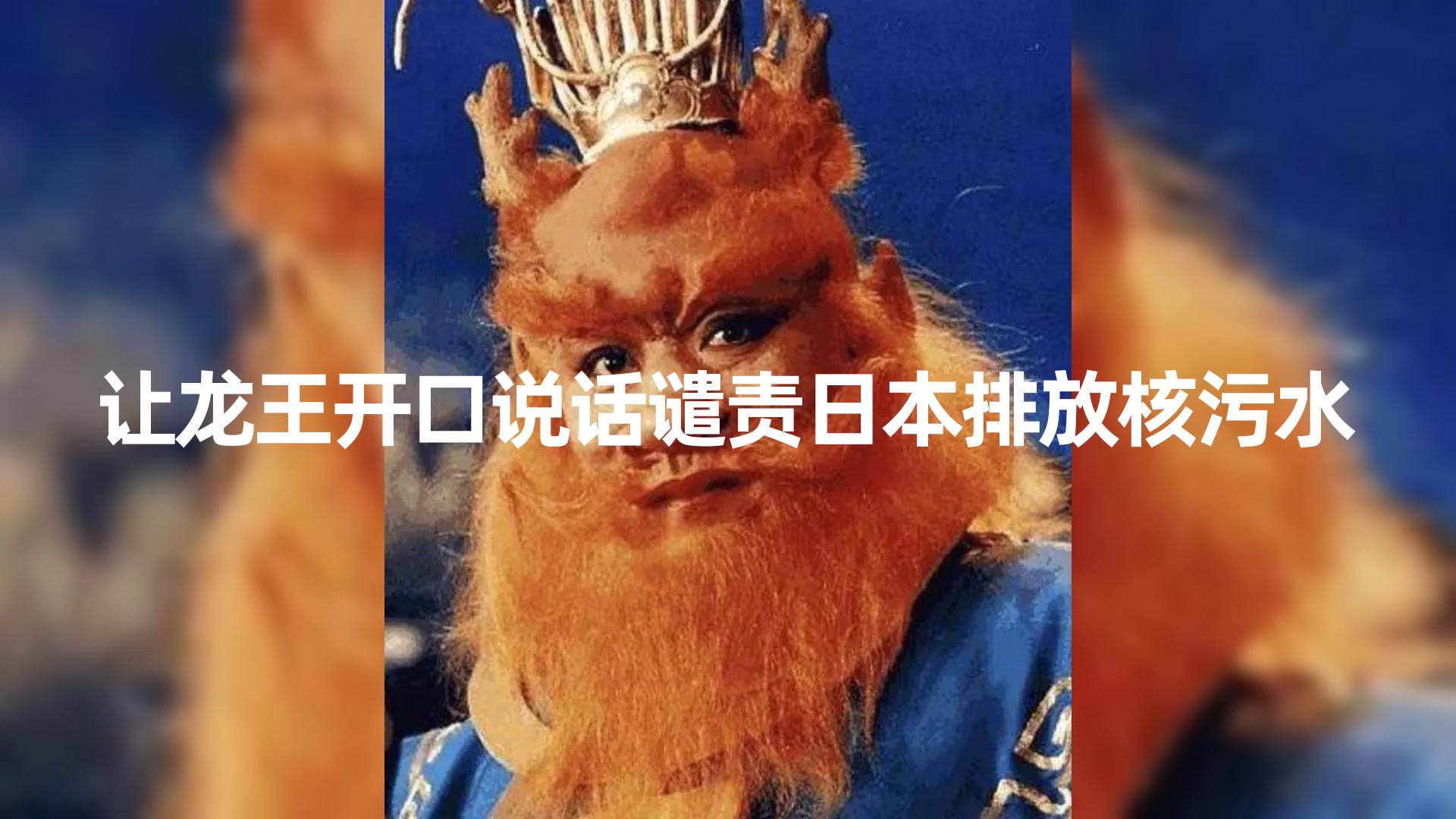 10分钟上手，AI制作对口型讲热点事件爆款视频，单日收益1000＋安创网-网创项目资源站-副业项目-创业项目-搞钱项目安创网