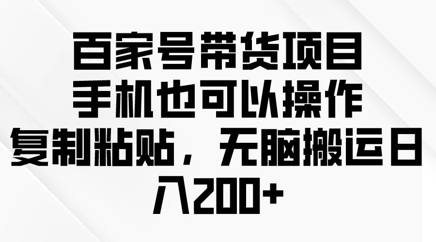 问卷调查2-5元一个，每天简简单单赚50-100零花钱安创网-网创项目资源站-副业项目-创业项目-搞钱项目安创网