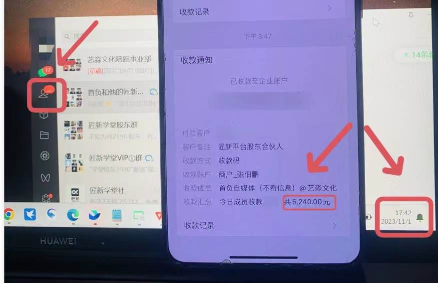 年底最火红包封面项目，风口项目单月变现六位数保姆级教程！安创网-网创项目资源站-副业项目-创业项目-搞钱项目安创网