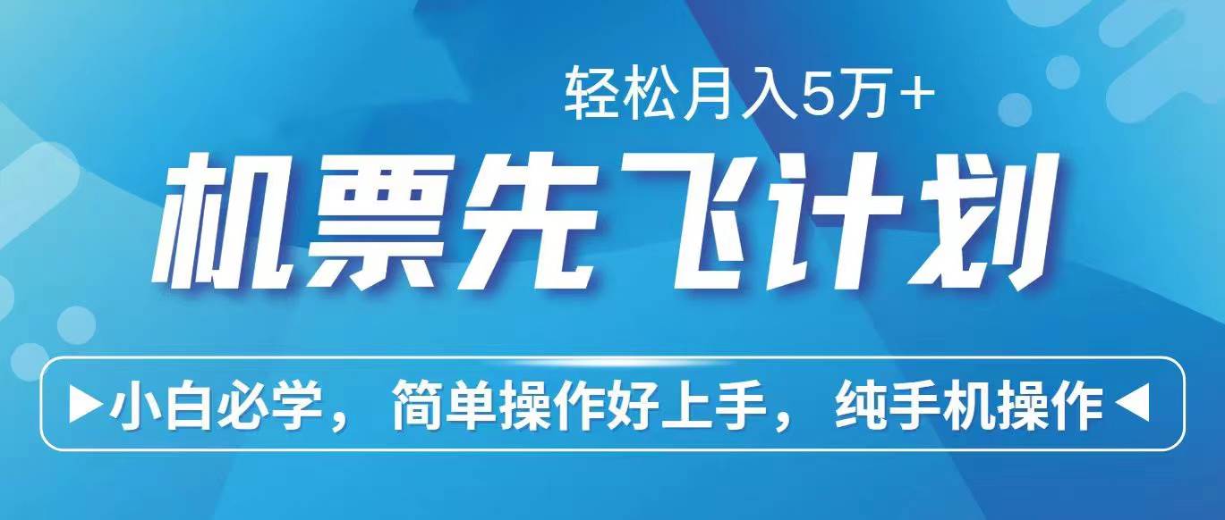 2024年闲鱼小红书暴力引流，傻瓜式纯手机操作，利润空间巨大，日入3000+安创网-网创项目资源站-副业项目-创业项目-搞钱项目安创网