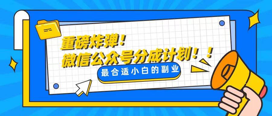 轻松解决文章质量问题，一天花10分钟投稿，玩转公共号流量主安创网-网创项目资源站-副业项目-创业项目-搞钱项目安创网