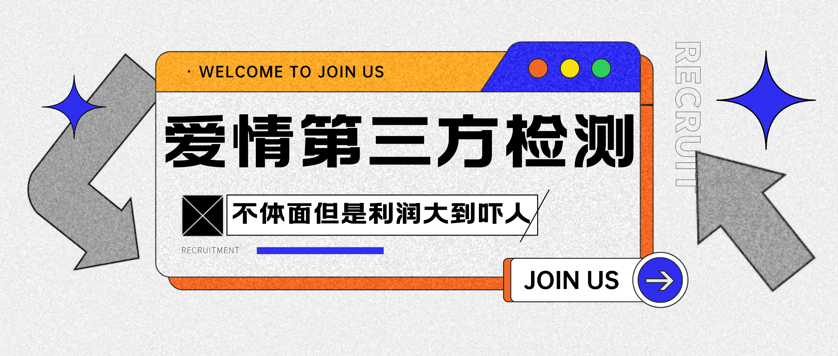 爱情检查官全网首发暴力小项目，绿色无风险，日稳定变现1000+安创网-网创项目资源站-副业项目-创业项目-搞钱项目安创网