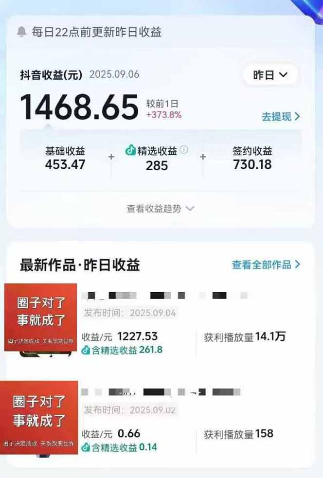 AI大案纪实短视频制作课，文案生成+剪辑教学+伙伴计划安创网-网创项目资源站-副业项目-创业项目-搞钱项目安创网