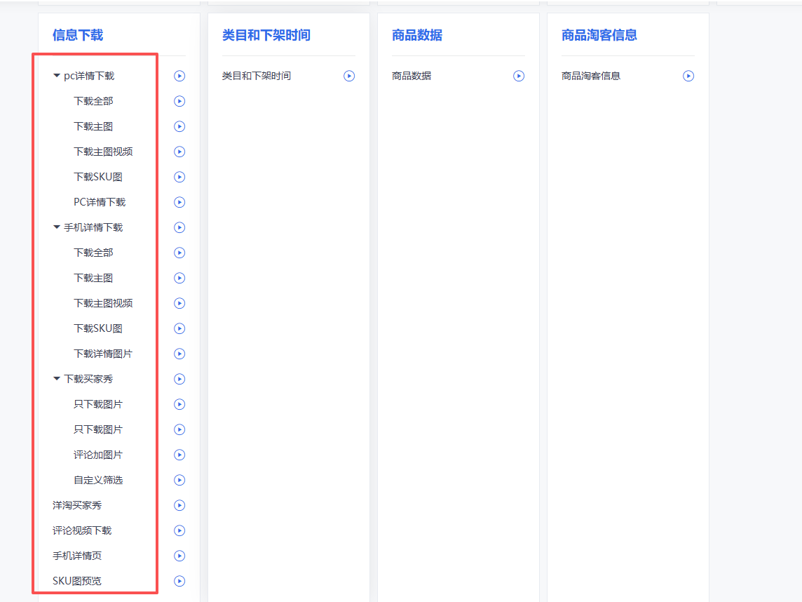 推广软件获取收益你来吗？安创网-网创项目资源站-副业项目-创业项目-搞钱项目安创网