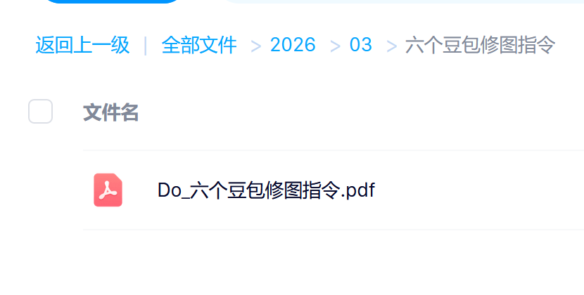 六款AI修图神技大揭秘：秒出高清质感大片，媲美专业影棚实拍效果安创网-网创项目资源站-副业项目-创业项目-搞钱项目安创网