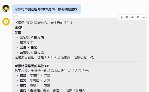 全网都忽略的赚钱蓝海！小龙虾配老福特，轻松赚外快太香了！有手就能干！安创网-网创项目资源站-副业项目-创业项目-搞钱项目安创网