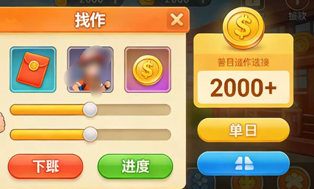 抖音小游戏暴利风口实测：普通人单日稳赚 2000+，逆袭就现在安创网-网创项目资源站-副业项目-创业项目-搞钱项目安创网