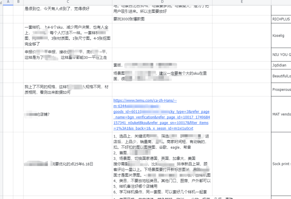 从视频号到跨境逆袭：被退店后如何实现月入2.8万的真实蜕变安创网-网创项目资源站-副业项目-创业项目-搞钱项目安创网